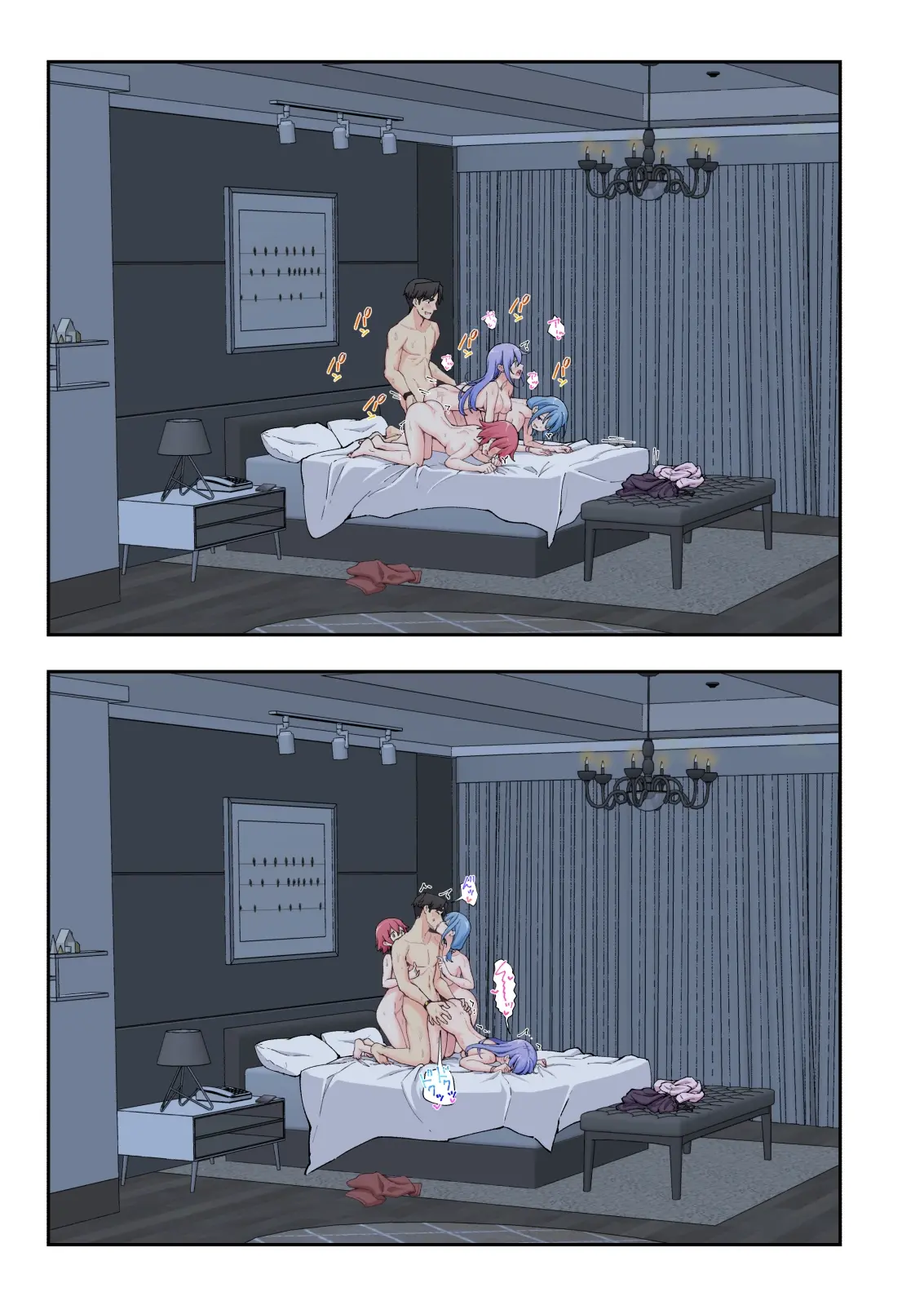 스파 카이리쿠아 1~3.5